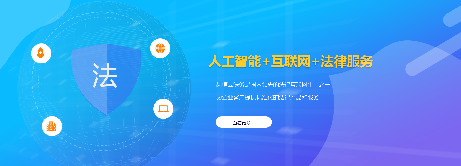 屯昌律师在线咨询