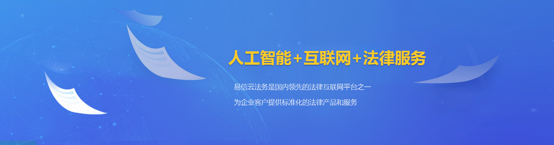 屯昌律师在线咨询